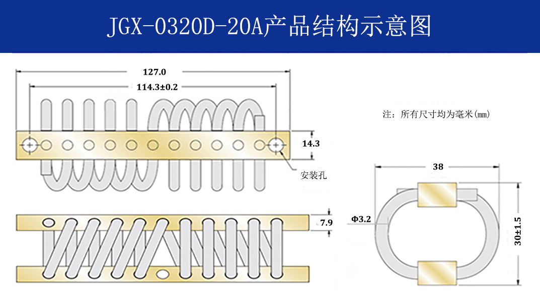JGX-0320D-20A多应用钢丝绳隔振器结构