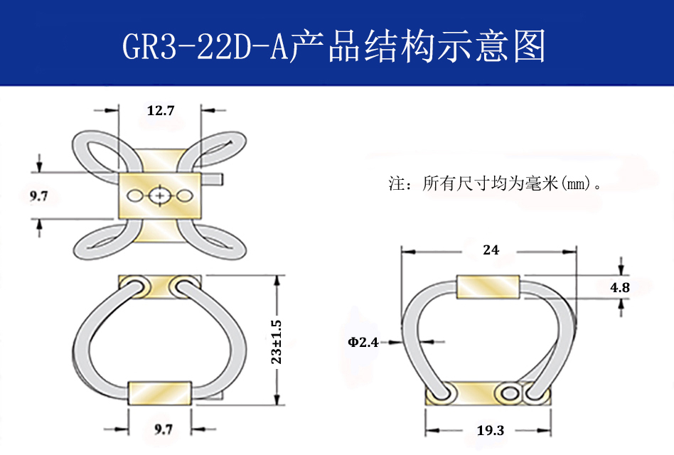 GR3-22D-A航拍摄影钢丝绳隔振器结构