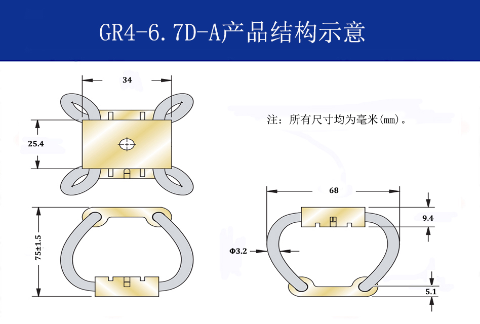 GR4-6.7D-A航拍摄影钢丝绳隔振器结构