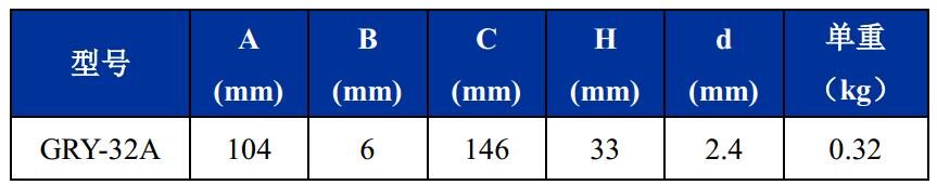 GRY-32A轻型舰载钢丝绳隔振器尺寸