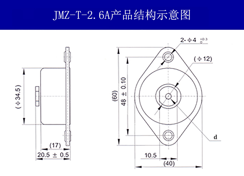 JMZ-T-2.6A摩擦阻尼隔振器结构