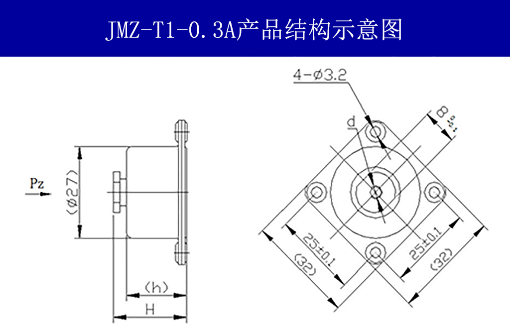 JMZ-T1-0.3A摩擦阻尼隔振器结构